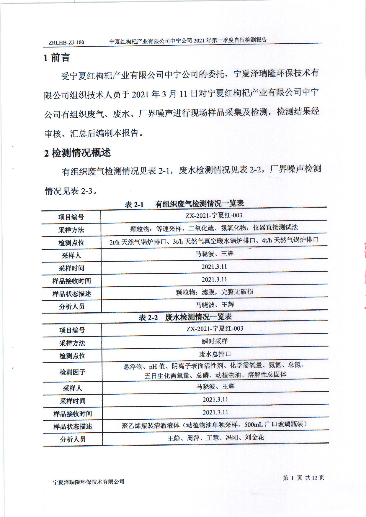 优游国际·UB8(中国游)集团官方网站
